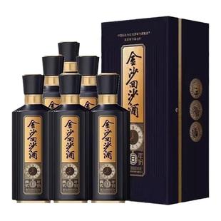 中酒网 金沙真实年份8年回沙酒53度500ml*6瓶贵州酱香型白酒 送礼