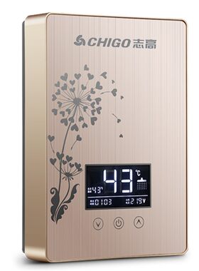 预约上门安装志高速热电热水器