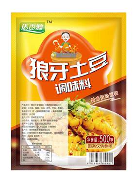 秘制炸洋芋的配料拌料佐料