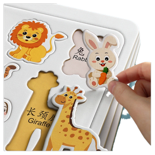 宝宝识字拼图板1一2岁3到6儿童益智早教启蒙平图幼儿蒙氏玩具认知