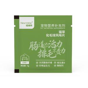 纽维特猫草片化毛球片猫咪排毛球