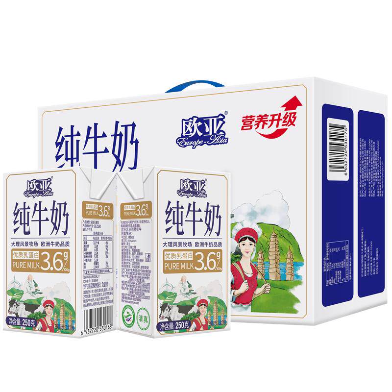 欧亚高原全脂纯牛奶3.6适合老人