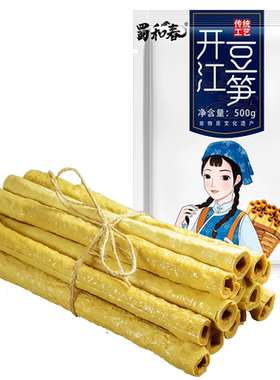 四川开江特产非遗特级手工豆笋