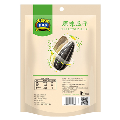 大好大大瓜子焦糖山核桃炒货原味