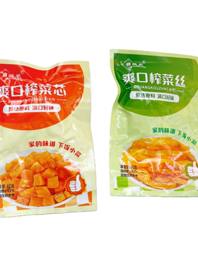 蜀滋然爽口榨菜芯丝即食袋装