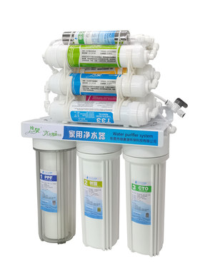 10寸厨房净水器直饮超滤机矿化