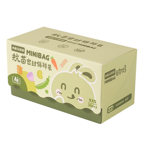 肉丝冷冻专用保鲜袋食品级抗菌辅食分装袋冰箱速冻收纳迷你密封袋