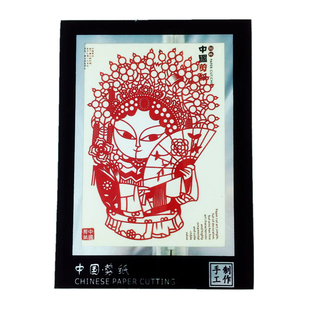 剪纸装饰画摆件中国风特色礼品送老外出国礼物手工艺品剪纸