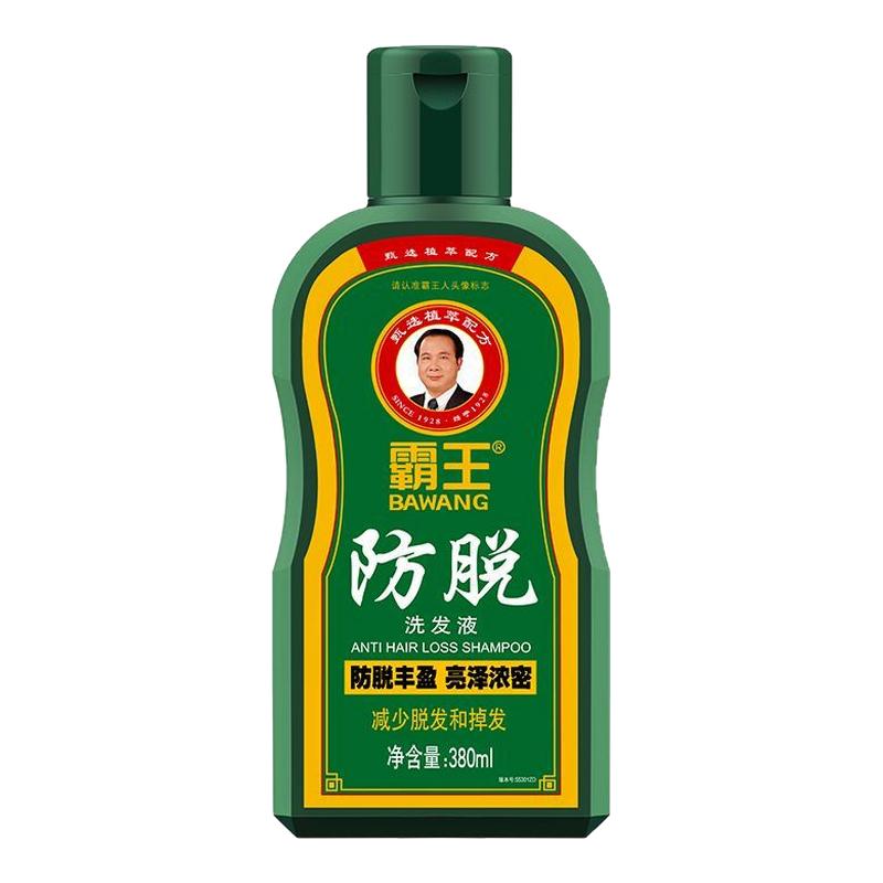 官方授权霸王防脱人参滋养洗发水
