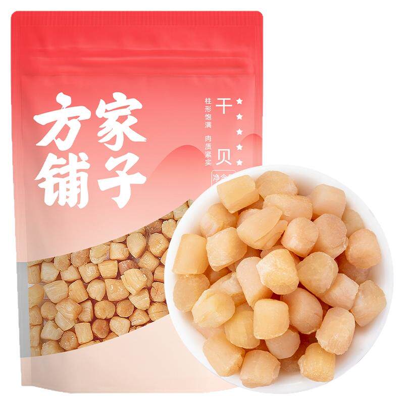 方家铺子干贝瑶柱海鲜干货
