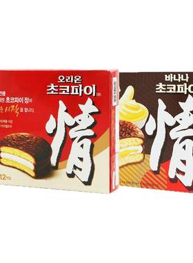 韩国进口好丽友情派原味香蕉味