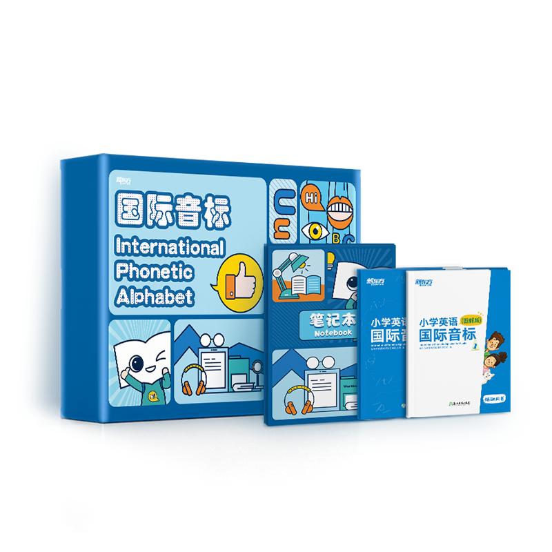 【新东方旗舰店】新东方英语国际音标教材视频课程盒子儿童英语音标入门学习48个国际音标教材课件快速记单词发音网有声挂图听力