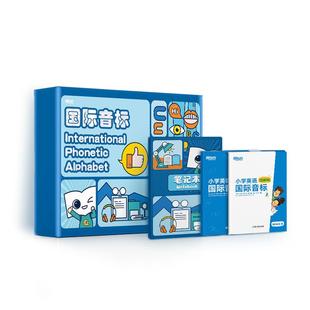 【新东方旗舰店】新东方英语国际音标教材视频课程盒子儿童英语音标入门学习48个国际音标教材课件快速记单词发音网有声挂图听力课