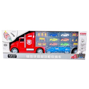 锦佳手提箱货柜收纳车合金小汽车运输车警车消防车工程车儿童玩具