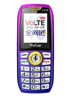4g全网通学生type-c充电口送皮套