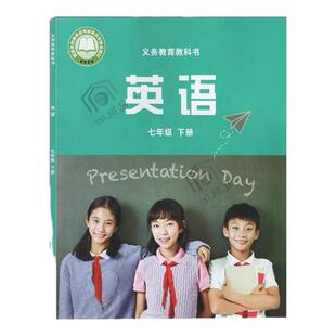 官方直营新华书店2026年新版外研版七年级下册英语课本教材教科书初中外研英语初一下册7七年级下英语书外语教学新教材七下英语书