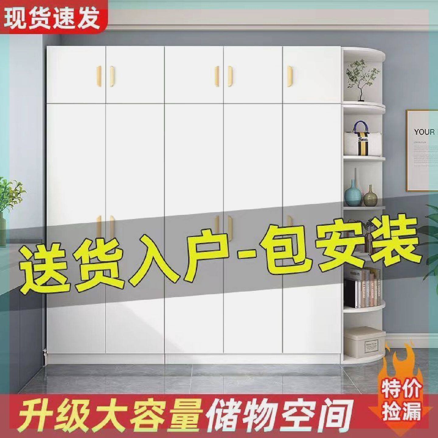 租房专用衣柜衣柜家用卧室对开门实木小户型衣橱收纳柜儿童储物柜