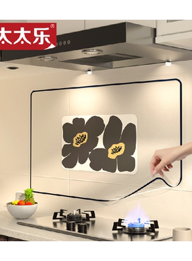厨房防油贴纸法式花卉装饰墙贴