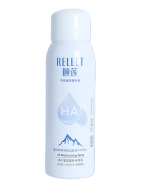 补水喷雾保湿滋润爽肤水湿敷