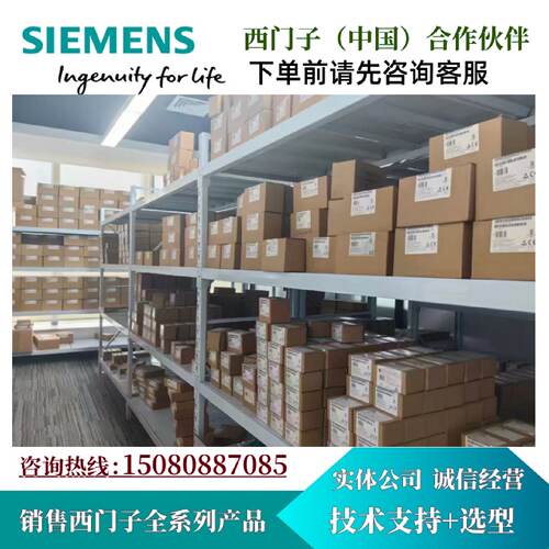 议价西门子SMART CPU CR20s紧凑型继电器模块6ES7288-1CR20-0AA1