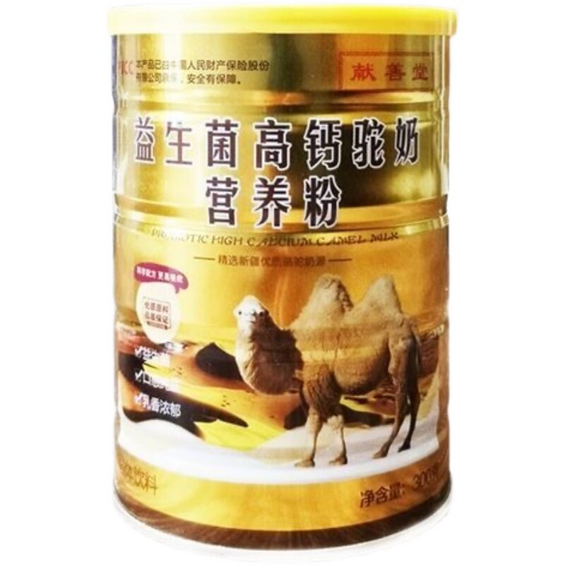 锦康隆益生菌高钙骆驼奶营养粉