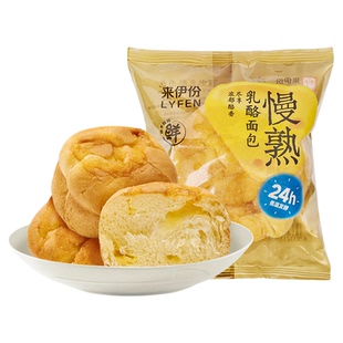来伊份慢熟乳酪面包66g*3浓郁酪香低温发酵糕点营养早餐包装零食