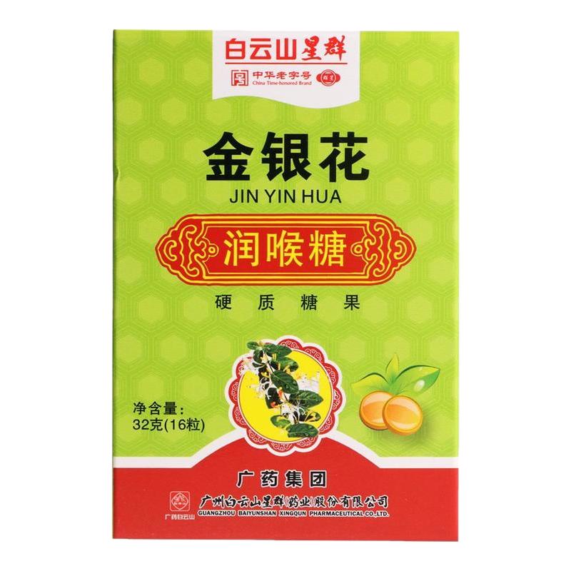 多燕瘦白芸豆咀嚼片阻断片压片糖果成人女水果味30片七日膳食套餐