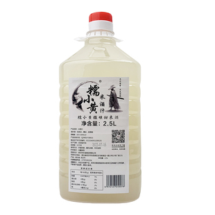 糯小黄糯米酒低度甜酒酿农家自酿手工醪糟原味月子酒米露5斤瓶装
