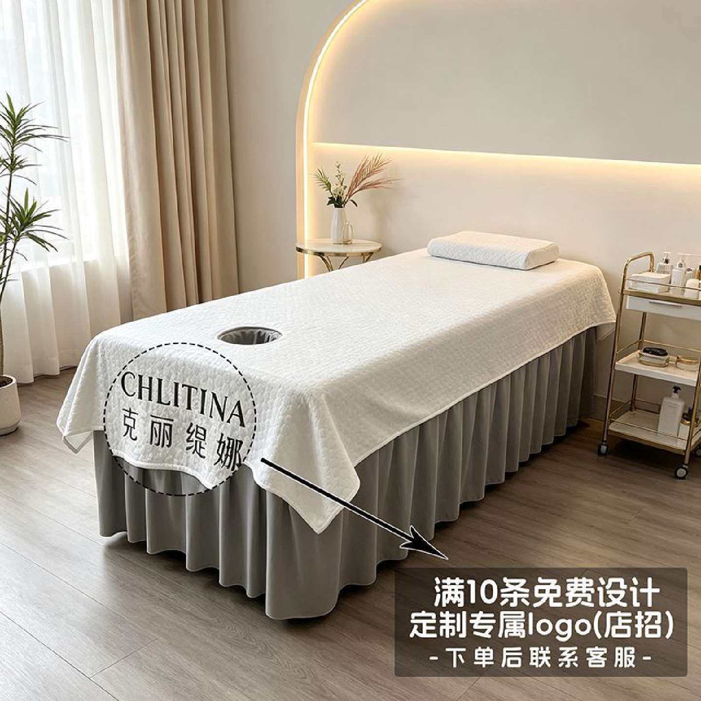 美容院专用大床单床罩加厚隔油隔脏按摩针灸推拿白色头疗带洞logo