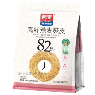西麦400克高纤燕麦麸皮10包无甜味热冲低GI糖友食品西麦广西