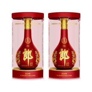 郎酒红花郎(15)酱香型白酒53度500ml*2瓶红十五高档白酒送礼佳品