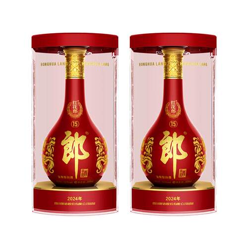 郎酒红花郎(15)酱香型白酒53度500ml*2瓶红十五白酒中秋送礼