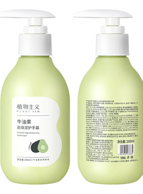 适孕妇女护手霜滋润保湿防干裂