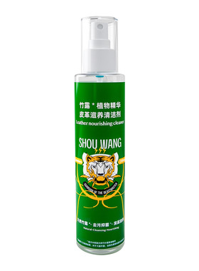 兽王竹露植物皮革清洁剂200ml