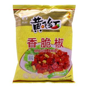 黄飞红香脆椒花生米黄飞鸿香辣脆辣椒段即食零食辣椒圈下酒菜夜宵