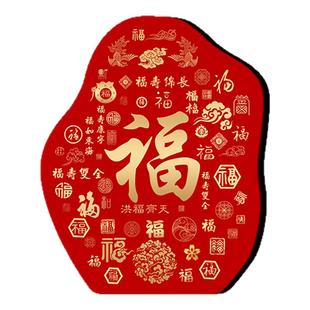 招财进宝福字寿字书法摆件摆台新中式字画乔迁礼品轻奢高级装饰画