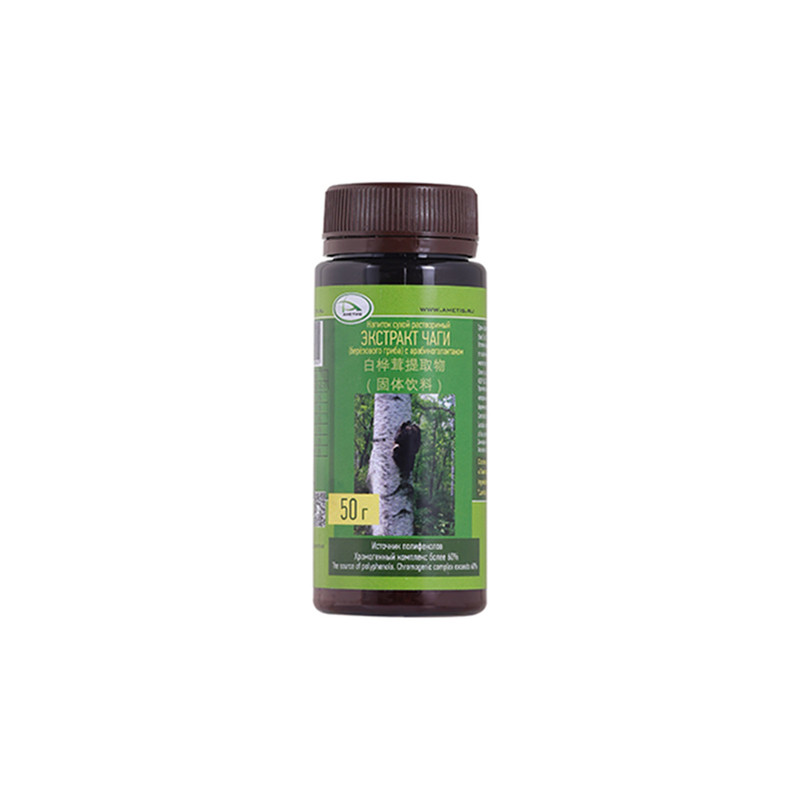 阿美提斯白桦茸桦树茸提取物