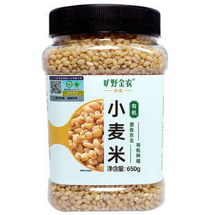 旷野金农有机小麦米2025秋新小麦米仁全谷物胚芽五谷杂粮650g*1罐