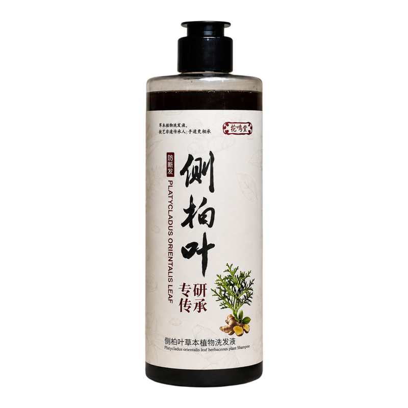 控油去屑防断发草本植物洗发水