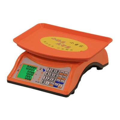 新款小当家30公斤双面显示市斤秤