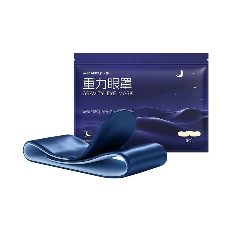 99.9%遮光重力眼罩助眠神器专用