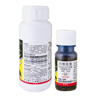 阿维菌素杀虫剂乳油红蜘蛛菜青虫蚜虫白粉虱蔬菜花卉害虫农药正品
