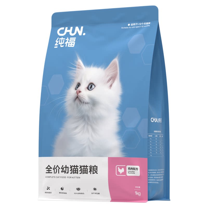【天猫甄检】纯福全价幼猫粮