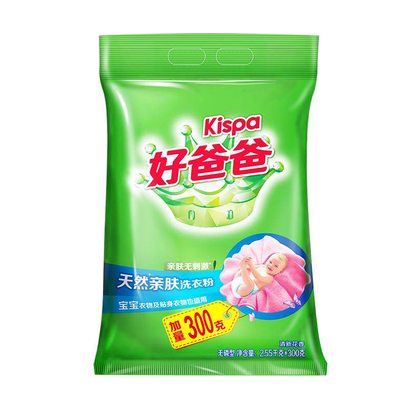 好爸爸天然亲肤洗衣粉颗粒深层去渍清新花香持久家用实惠装婴幼儿
