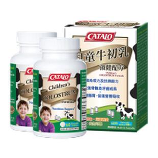 【2件装】CATALO家得路进口儿童牛初乳免疫球蛋白咀嚼片钙片官方