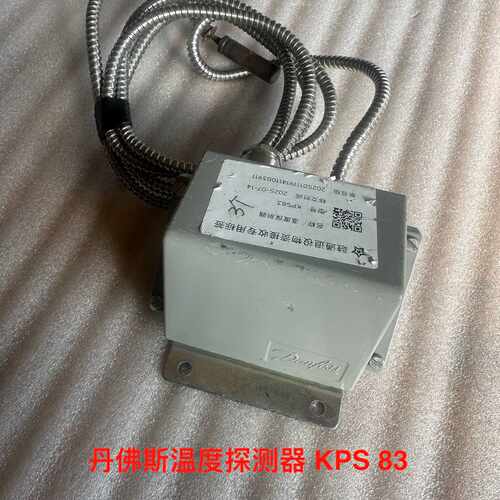 库存备件，丹佛斯温度探测器，TYPE   KPS 83—议价
