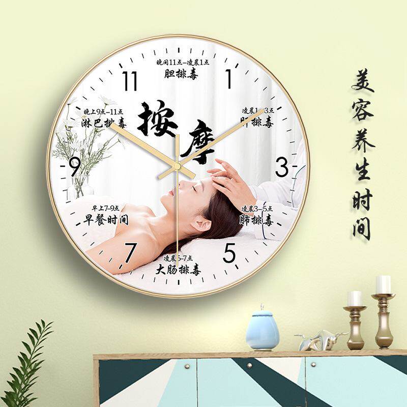 中医药店理疗挂钟养生馆时钟十二时辰电波钟表子午流注艾灸店挂表