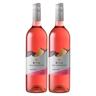 贺兰山特选梅洛桃红葡萄酒750ml国产果香半干型红酒双支