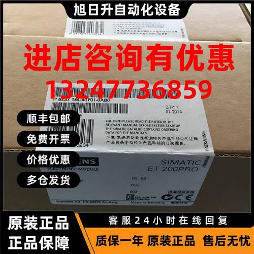 议价西门子6ES7144-4GF01-0AB0西门子模块6ES71444GF010AB0CPUX原