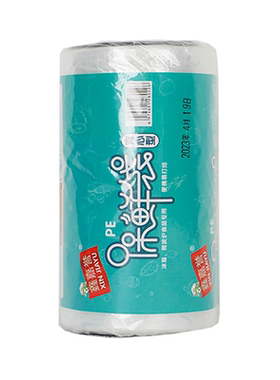 食品级背心式保鲜袋加量加厚